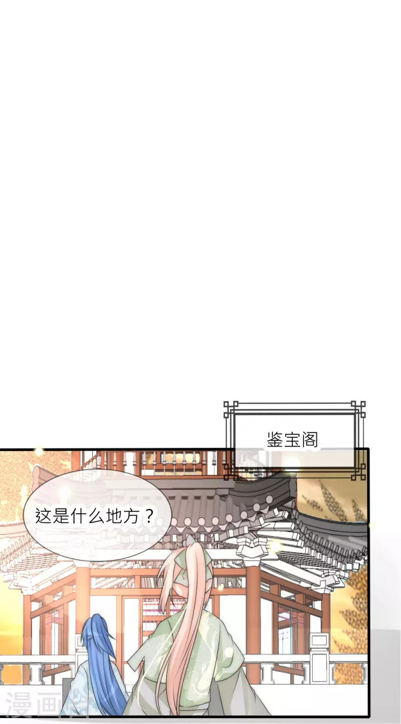 第33话 凌若风，是你吗？-第33话