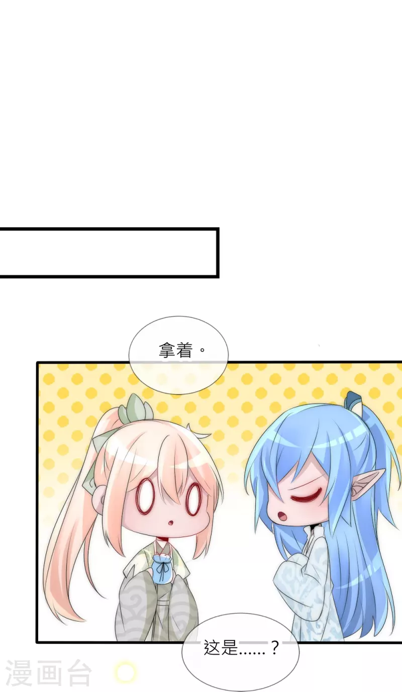 第33话 凌若风，是你吗？-第33话