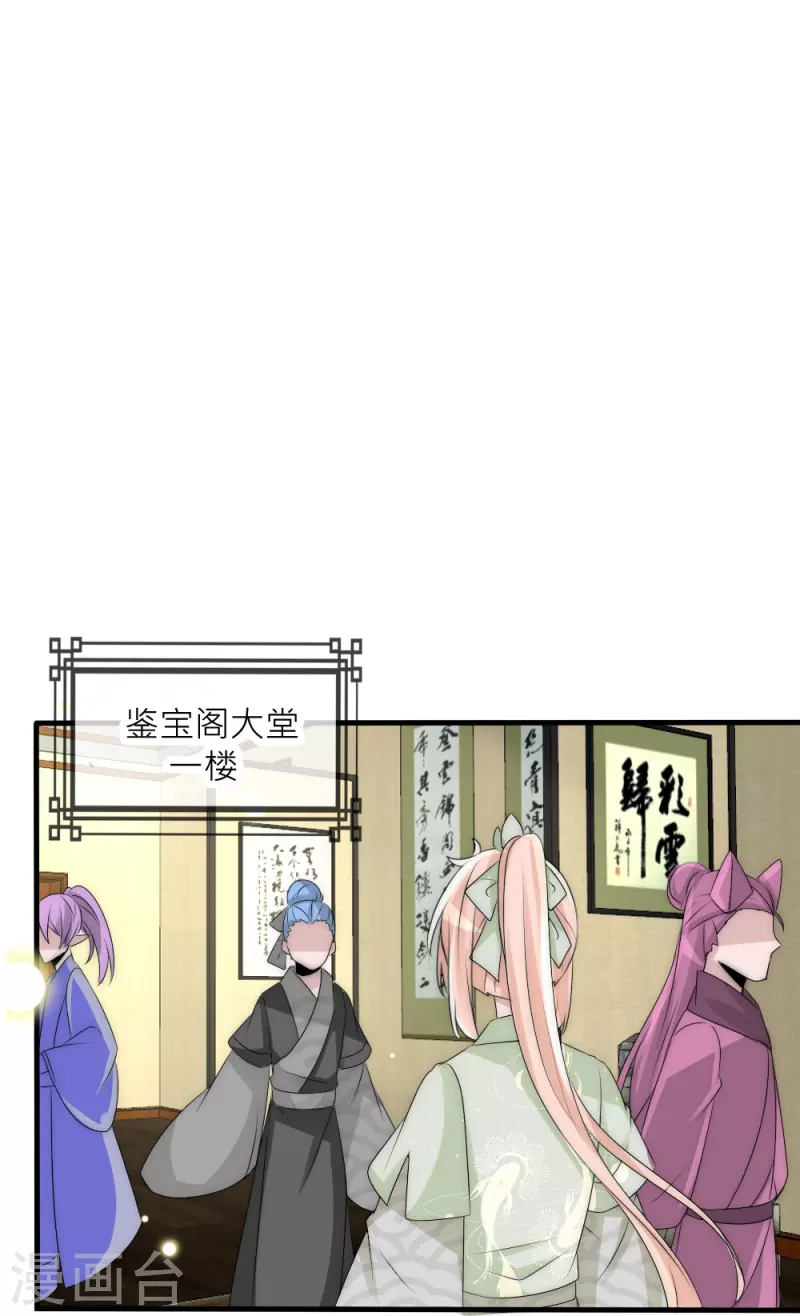 第33话 凌若风，是你吗？-第33话