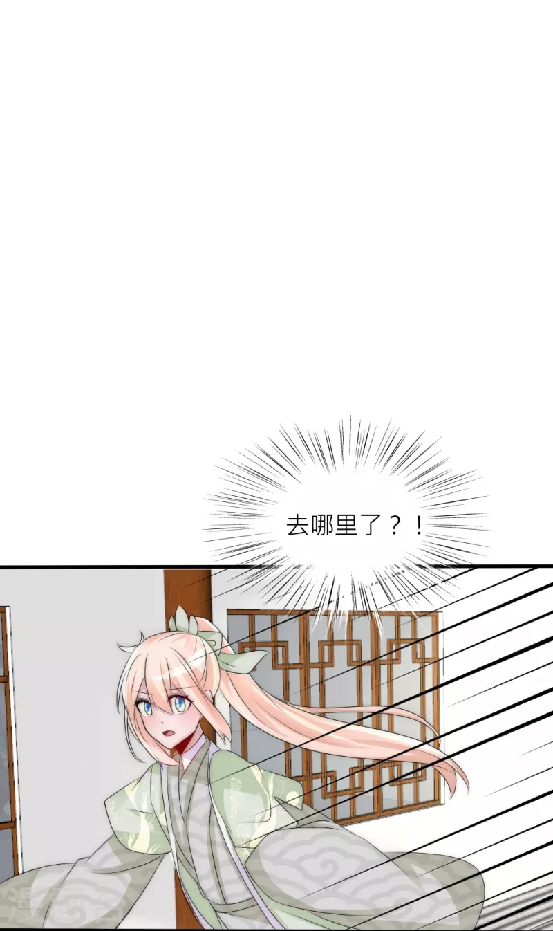 第33话 凌若风，是你吗？-第33话