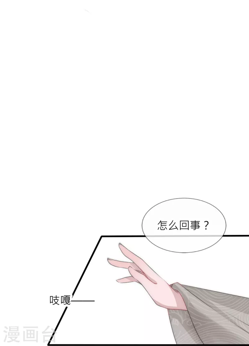 第33话 凌若风，是你吗？-第33话