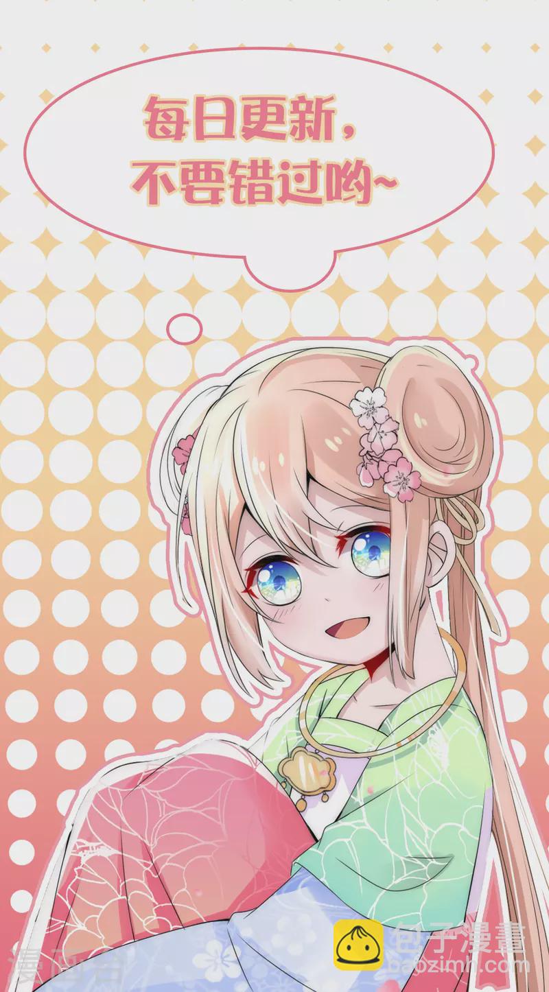 第33话 凌若风，是你吗？-第33话