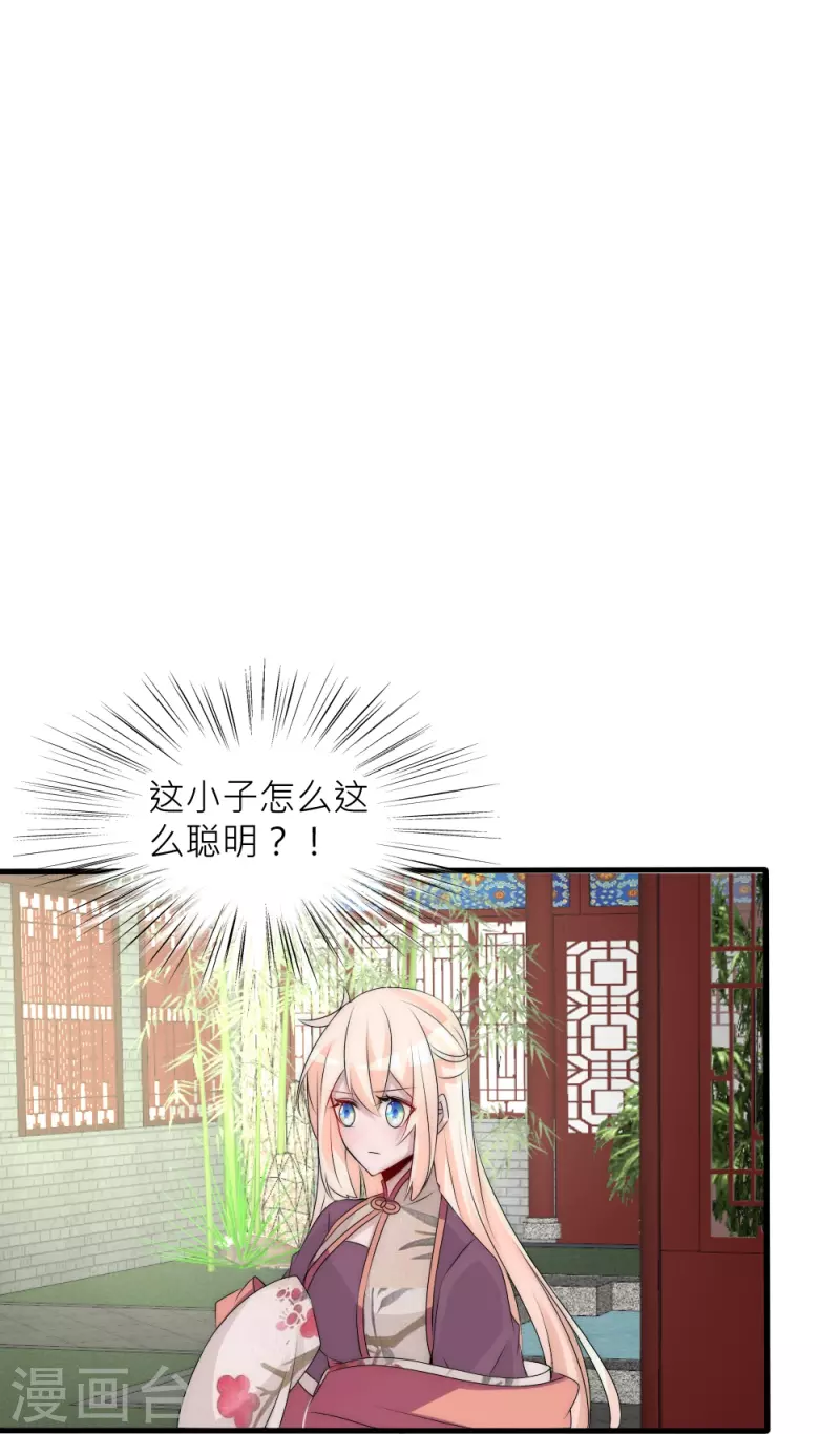 第33话 凌若风，是你吗？-第33话