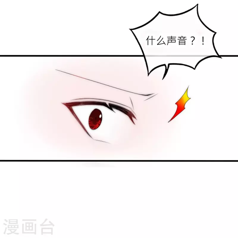 第35话 他失忆了(1/2)-第35话