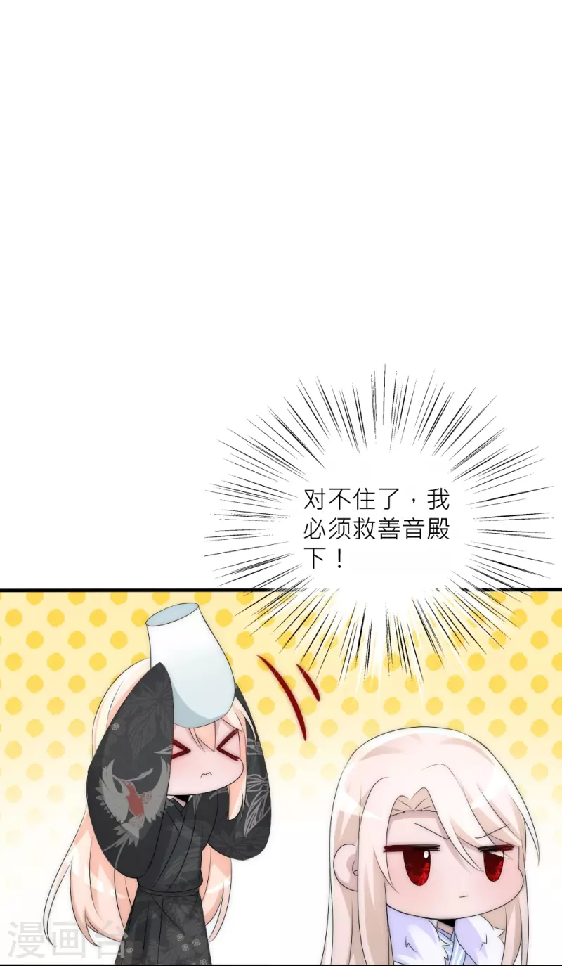 第35话 他失忆了(1/2)-第35话