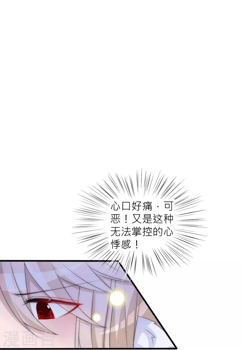 第35话 他失忆了(1/2)-第35话