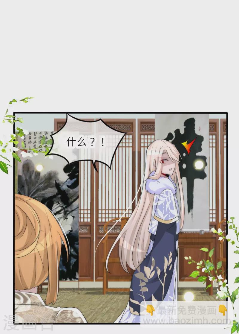 第35话 他失忆了(1/2)-第35话