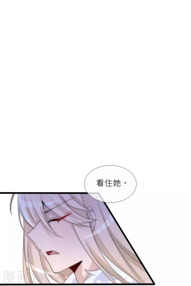 第35话 他失忆了(1/2)-第35话