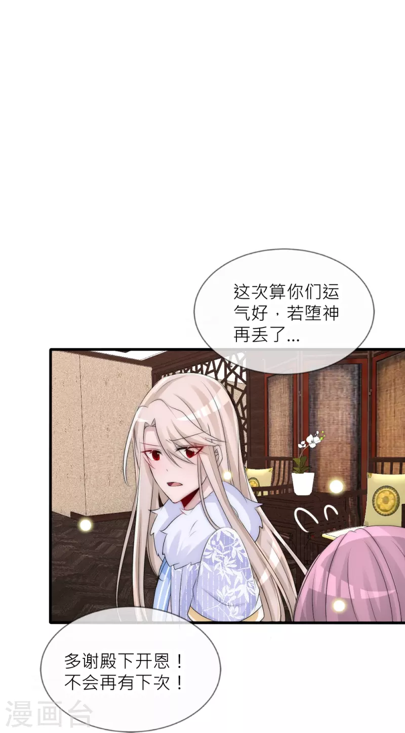 第35话 他失忆了(1/2)-第35话