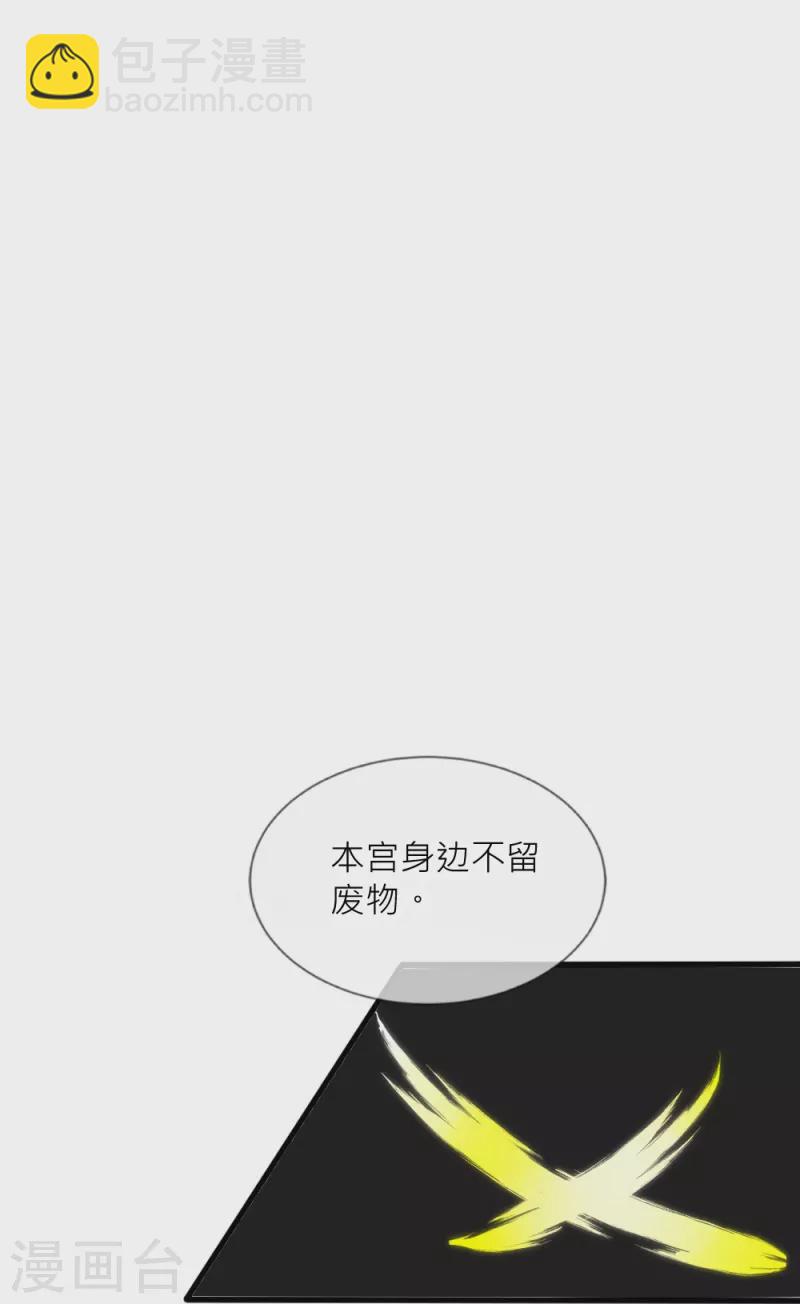 第35话 他失忆了(1/2)-第35话