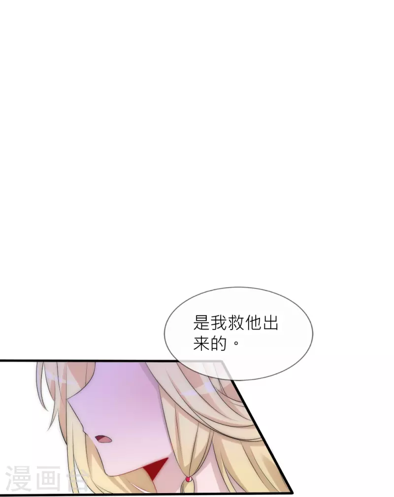 第37话 重生(1/2)-第37话