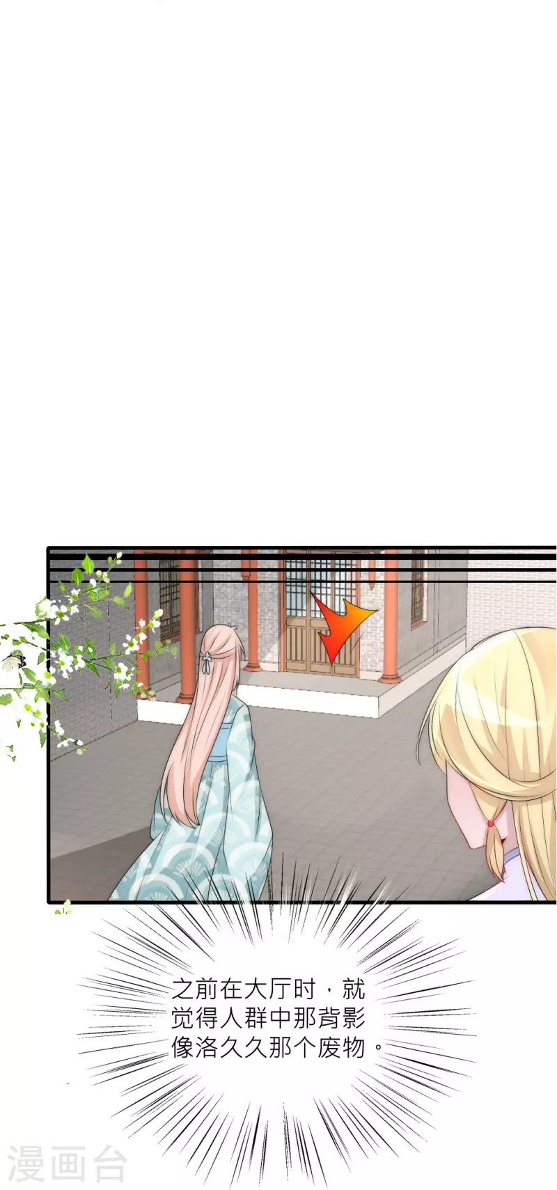 第37话 重生(1/2)-第37话