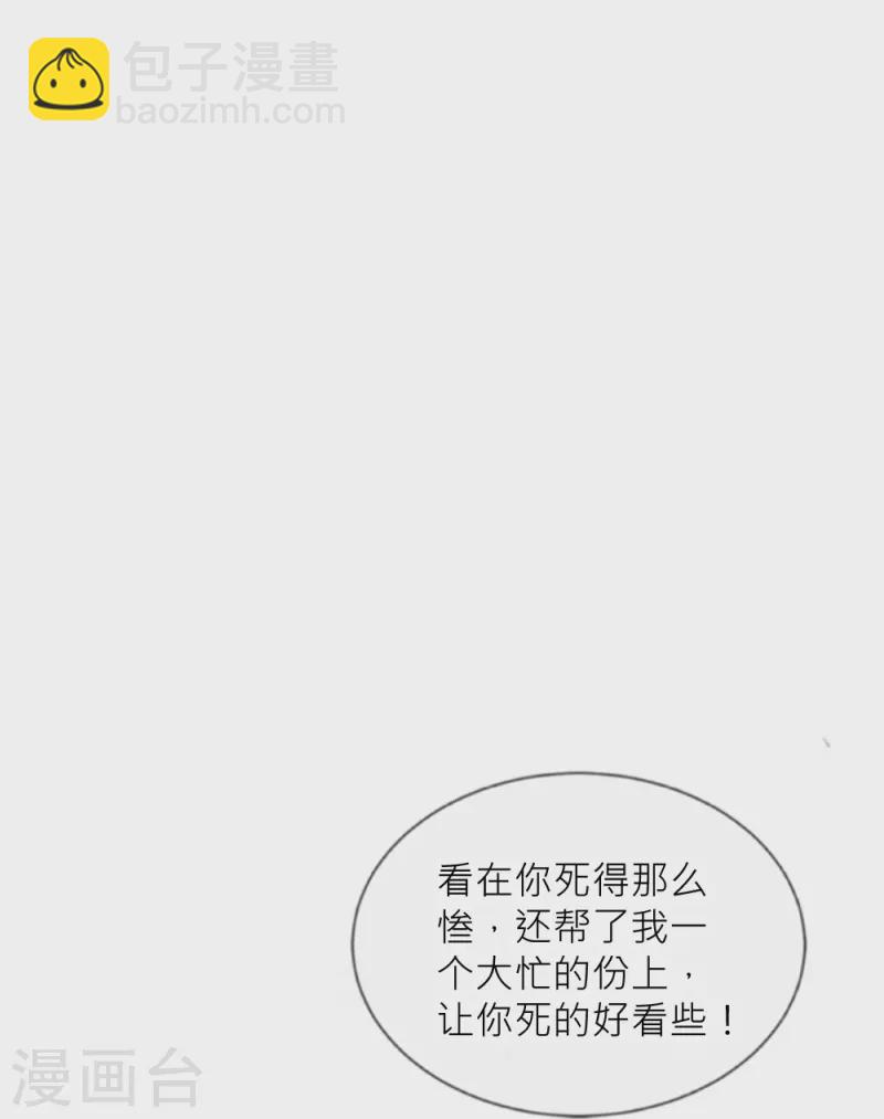 第37话 重生(1/2)-第37话