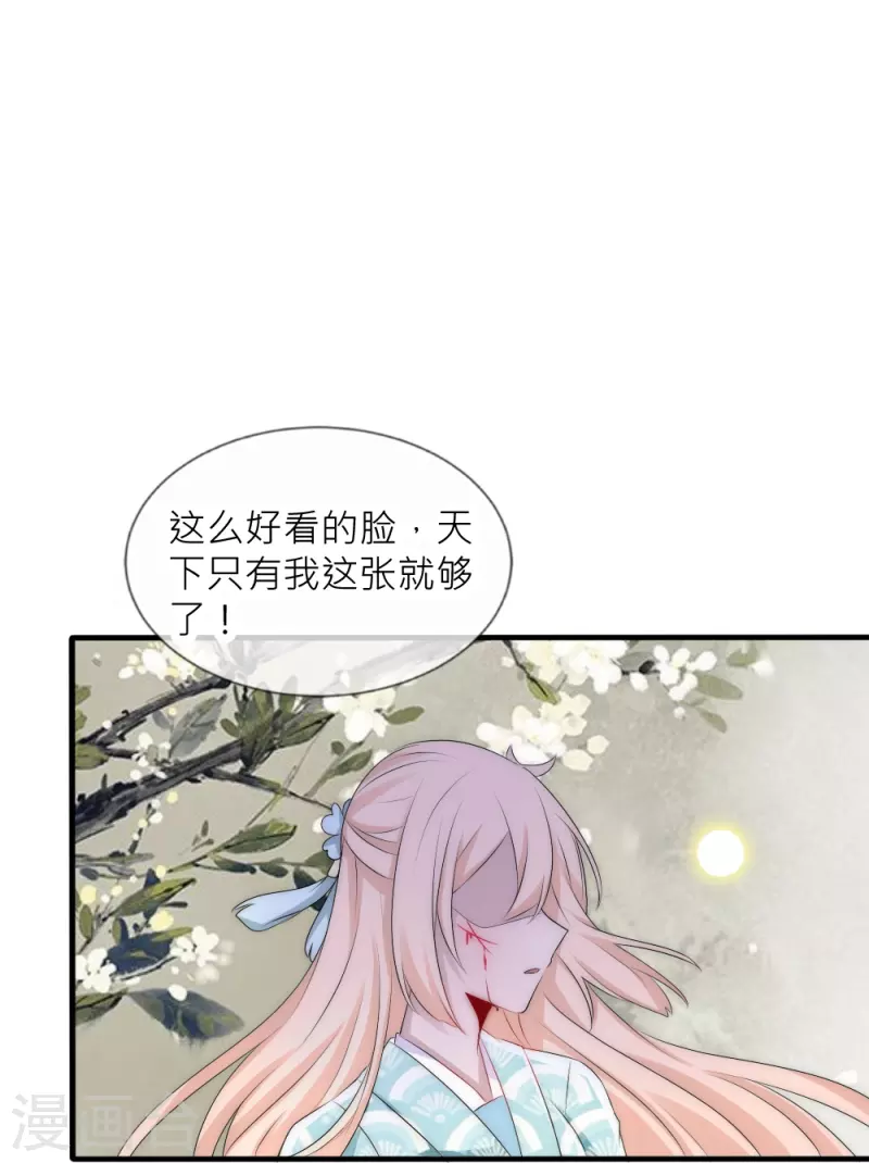 第37话 重生(1/2)-第37话