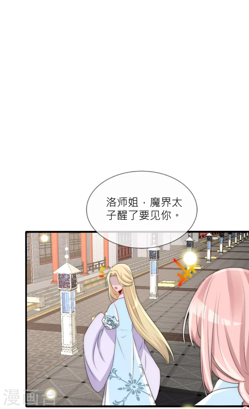 第37话 重生(1/2)-第37话