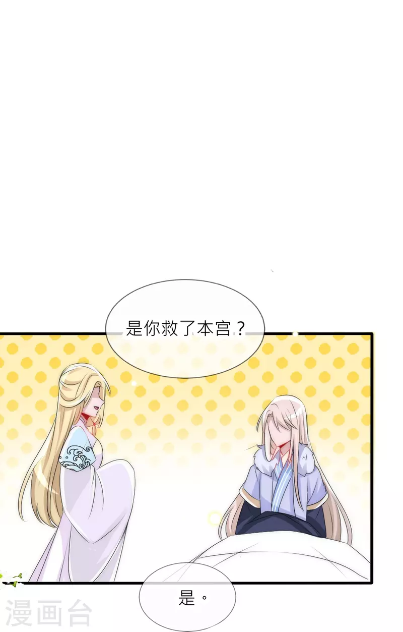 第37话 重生(1/2)-第37话