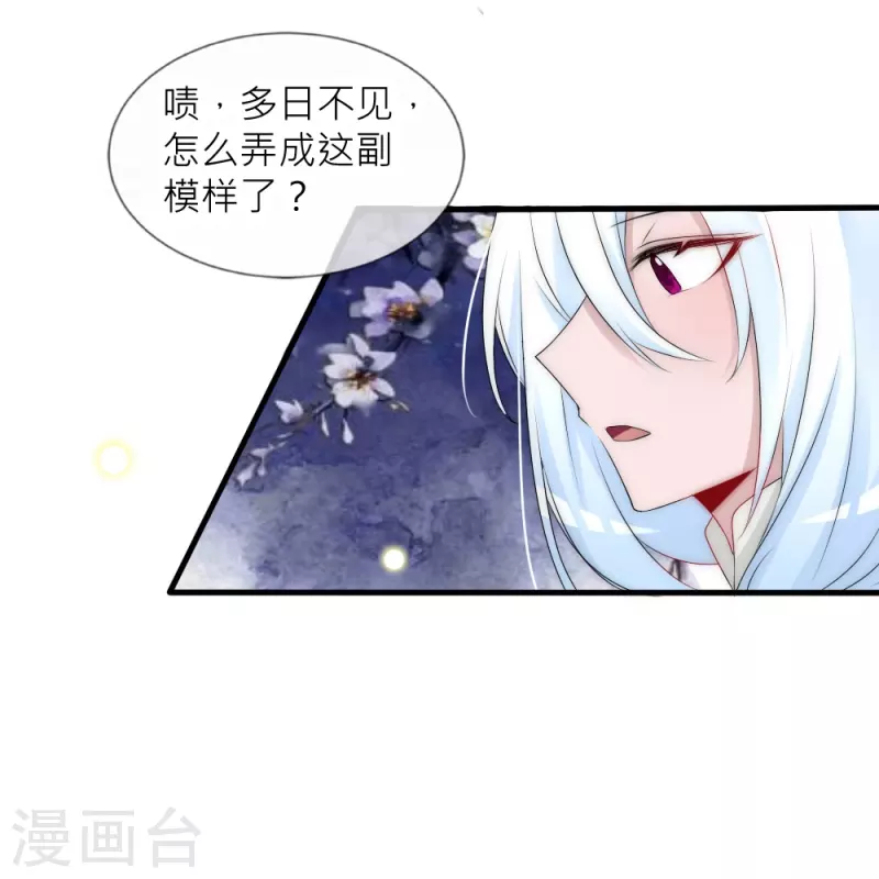 第37话 重生(1/2)-第37话