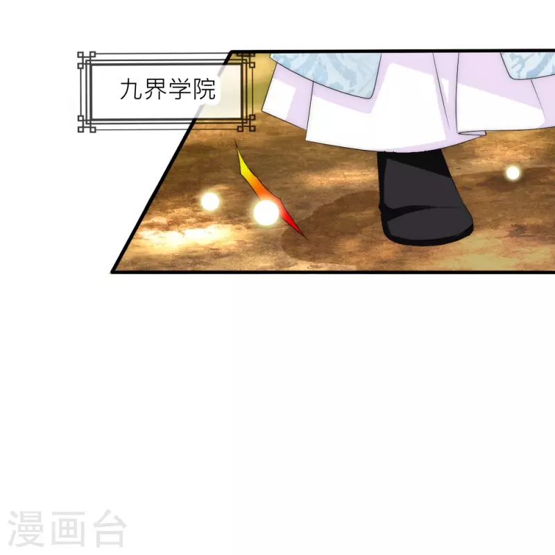 第37话 重生(1/2)-第37话