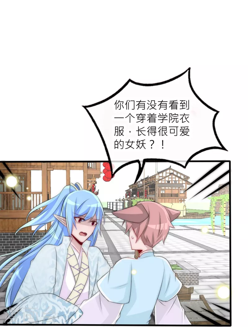 第37话 重生(1/2)-第37话