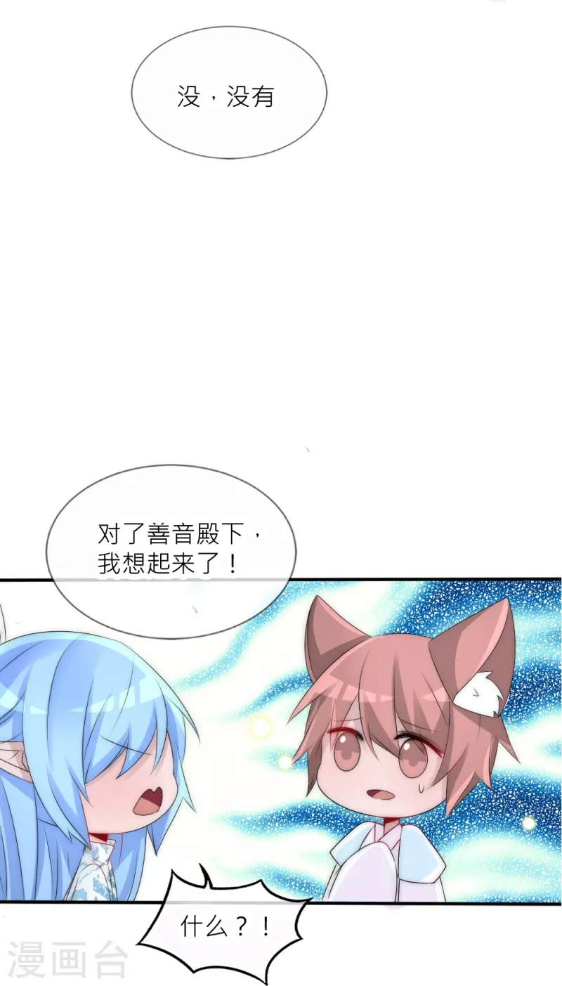 第37话 重生(1/2)-第37话