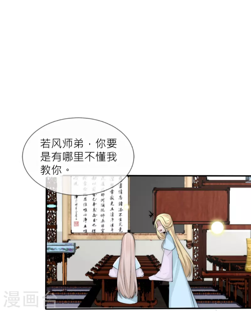 第37话 重生(1/2)-第37话