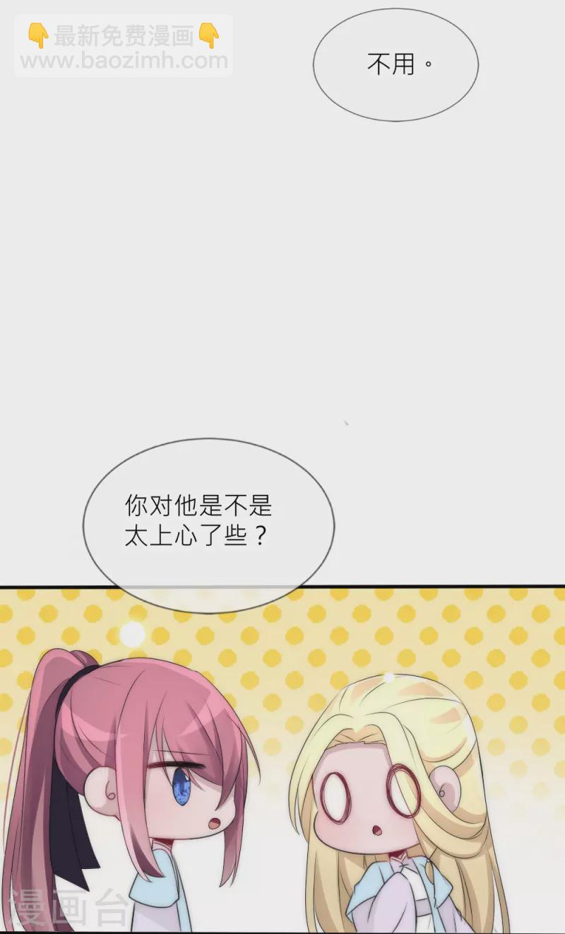 第37话 重生(1/2)-第37话