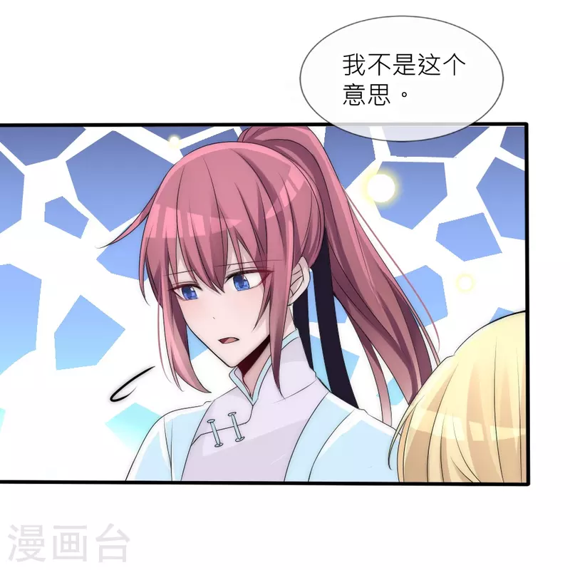 第37话 重生(1/2)-第37话