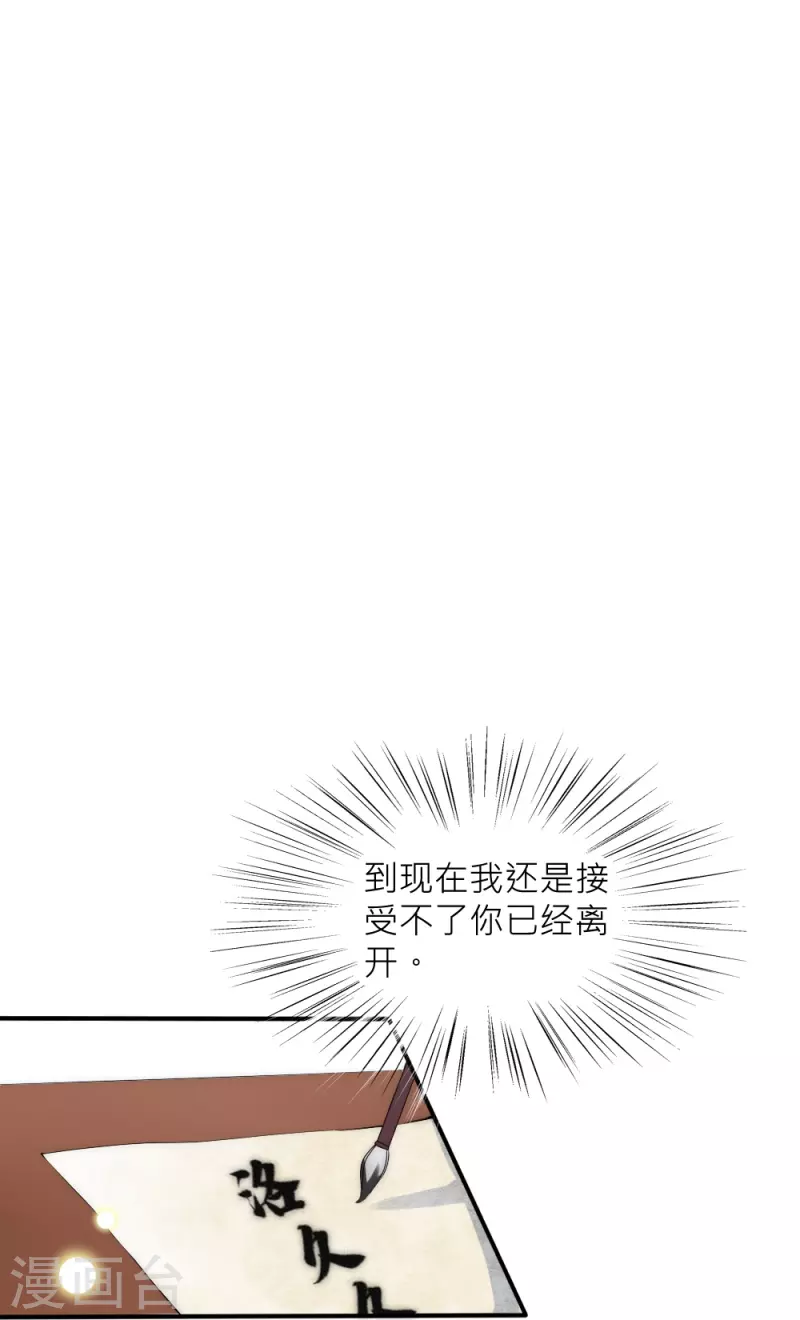 第37话 重生(1/2)-第37话