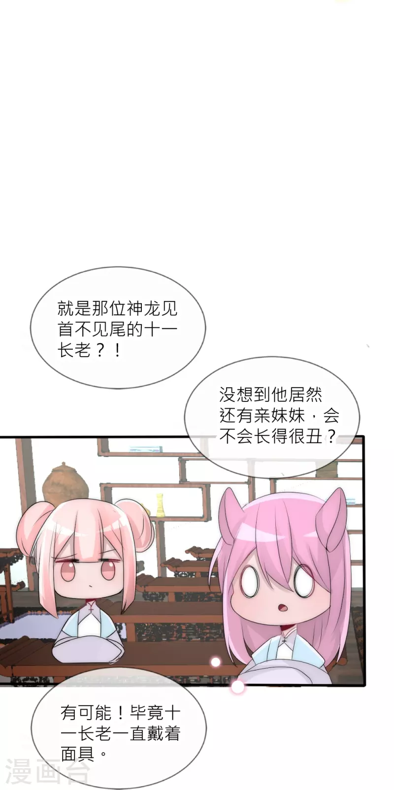 第37话 重生(1/2)-第37话