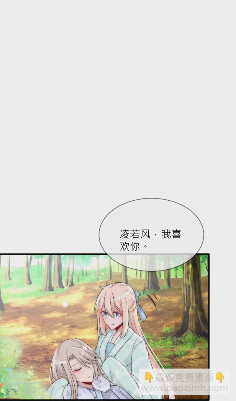 第37话 重生(1/2)-第37话