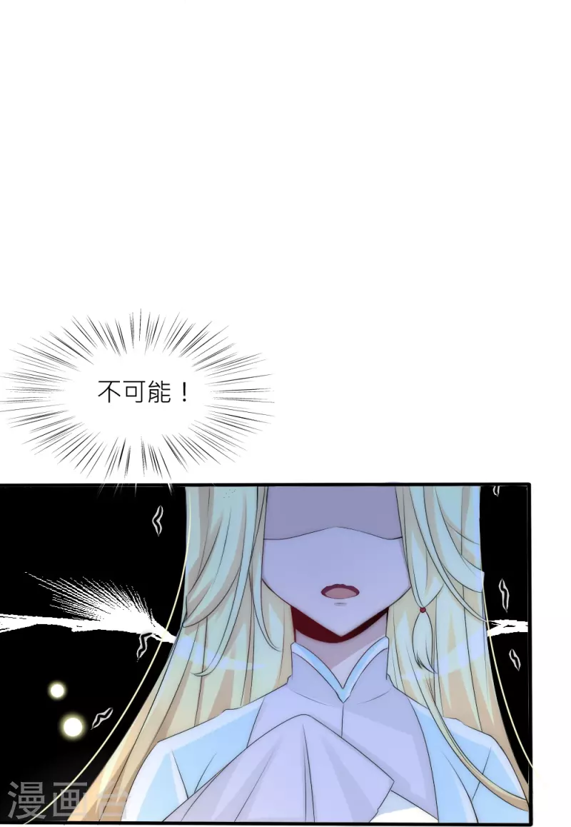 第37话 重生(1/2)-第37话