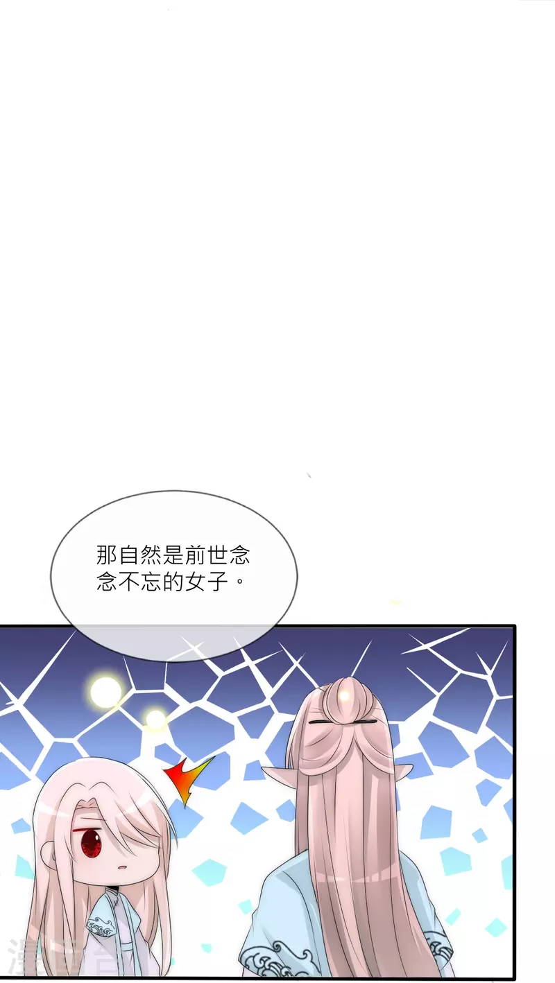 第39话 我们的宿命-第39话