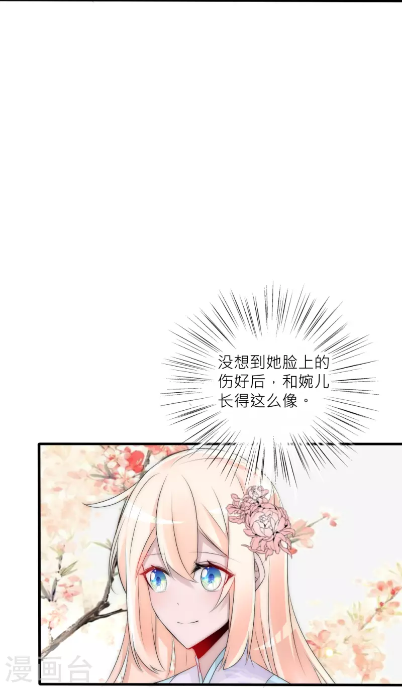 第39话 我们的宿命-第39话