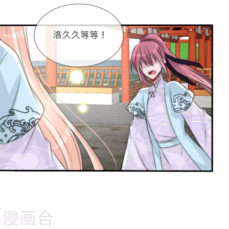 第39话 我们的宿命-第39话