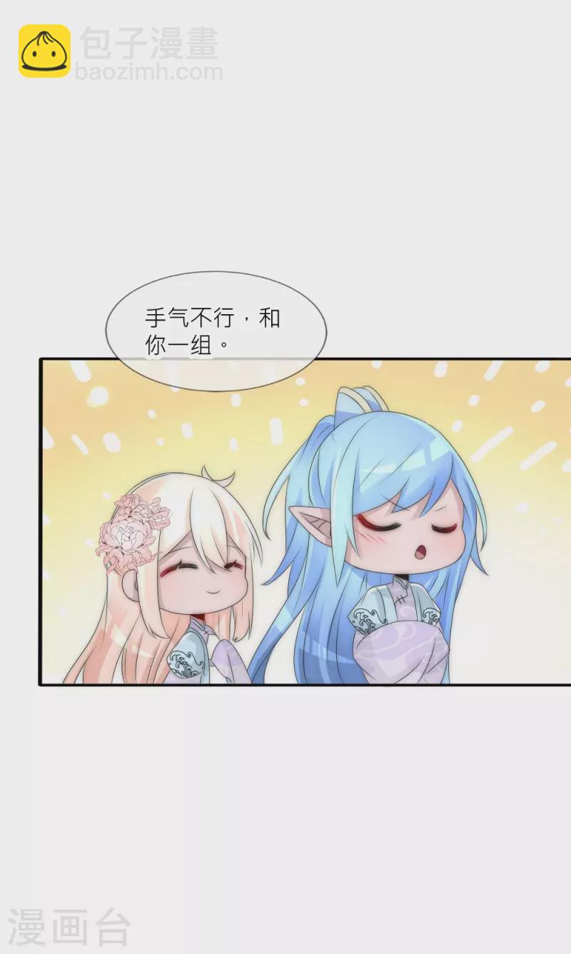 第39话 我们的宿命-第39话