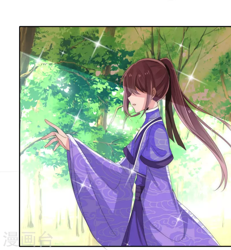 第5话 不许欺负我的人-第5话