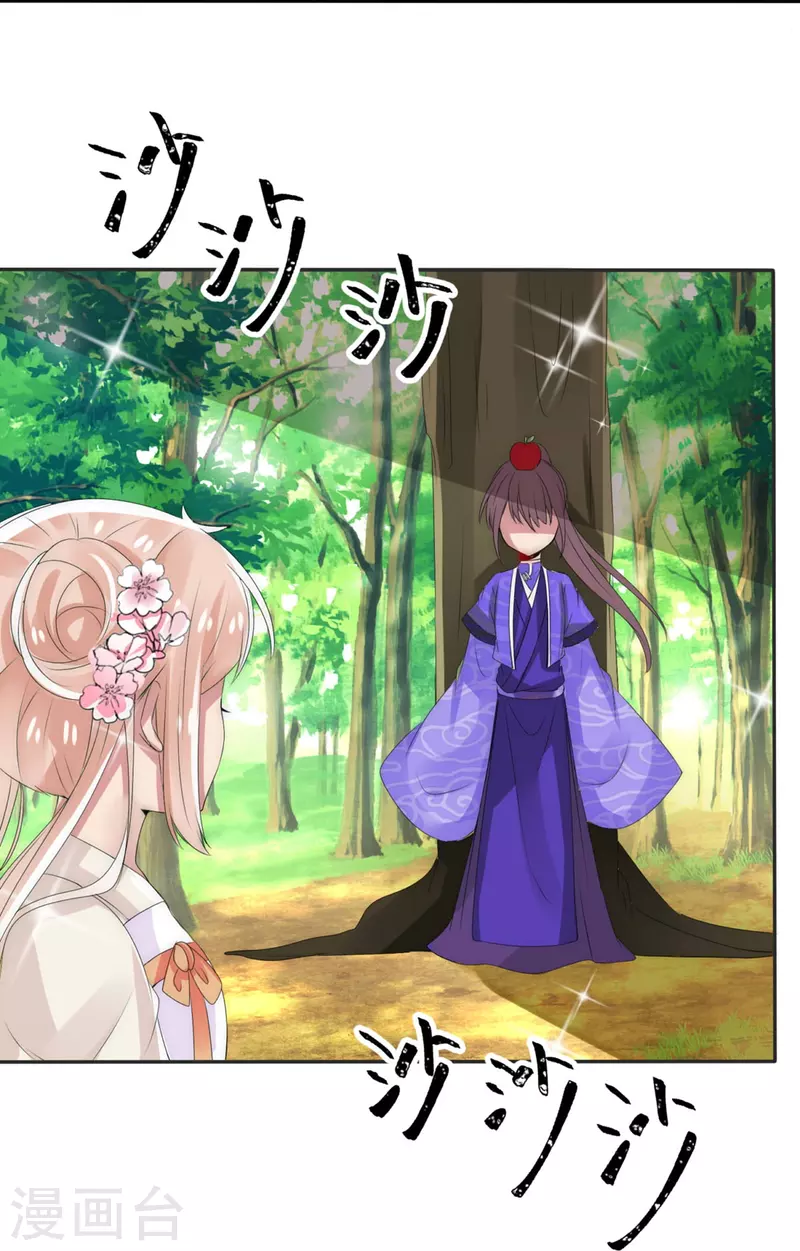 第5话 不许欺负我的人-第5话