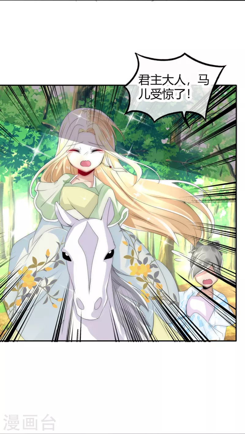 第5话 不许欺负我的人-第5话