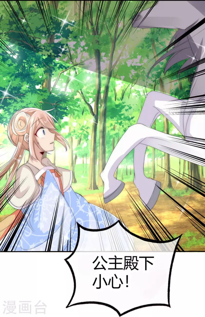 第5话 不许欺负我的人-第5话