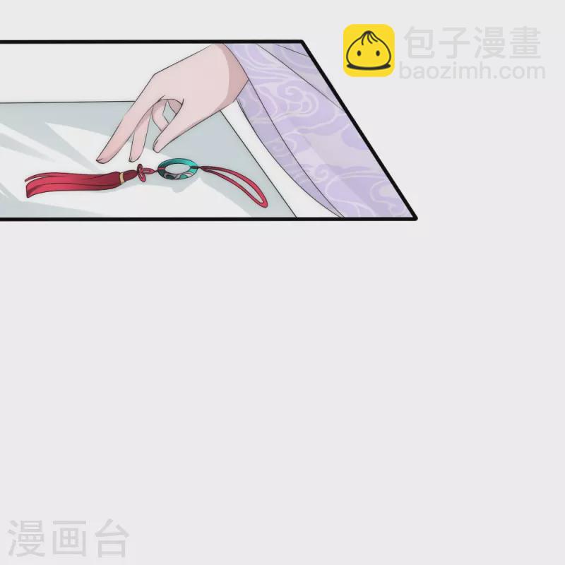 第41话 你要我买还是他买？-第41话