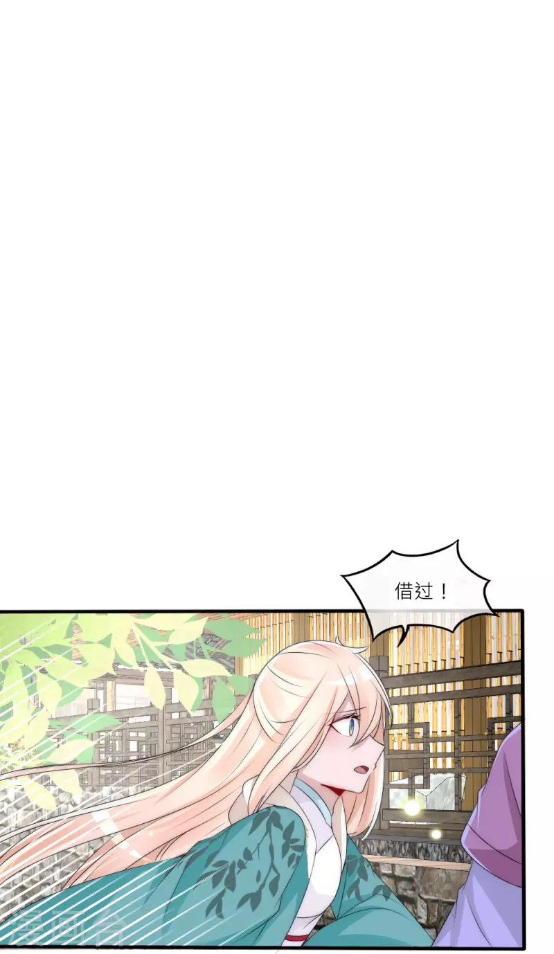 第41话 你要我买还是他买？-第41话