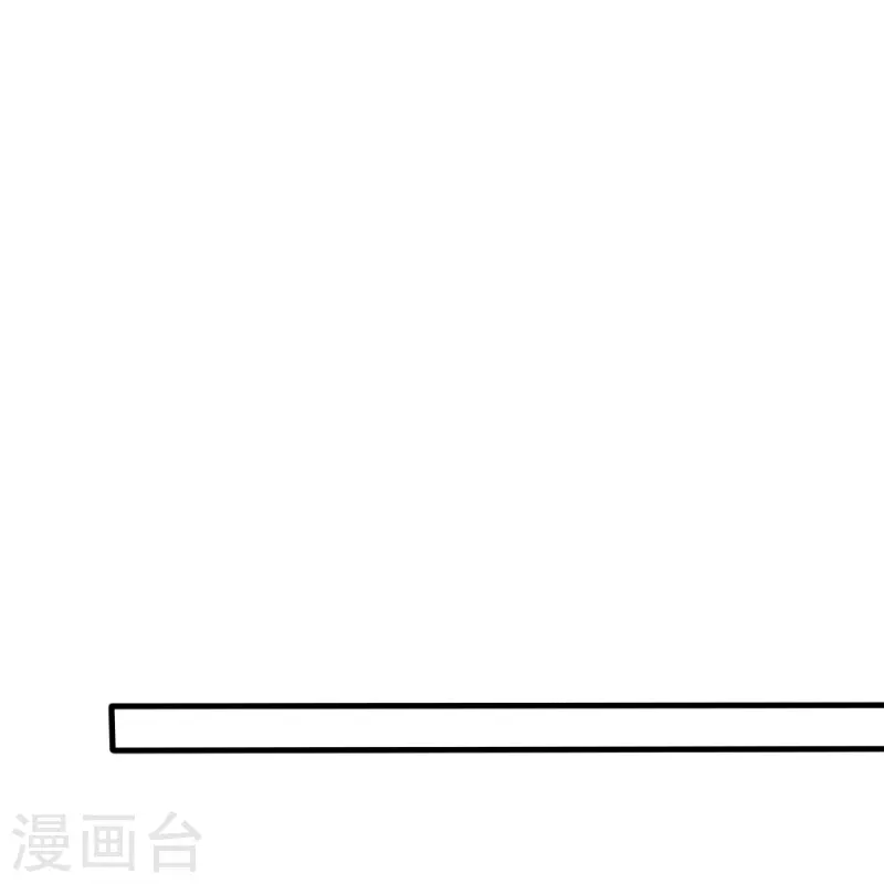 第41话 你要我买还是他买？-第41话