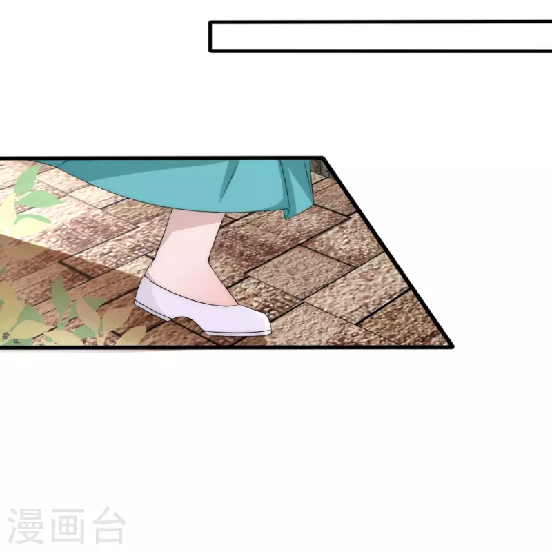 第41话 你要我买还是他买？-第41话