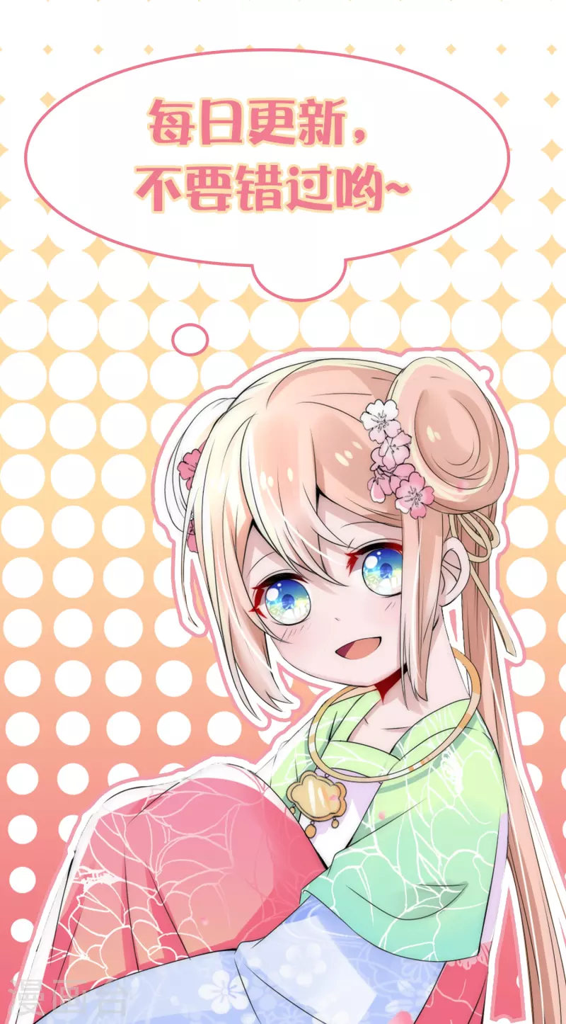 第41话 你要我买还是他买？-第41话