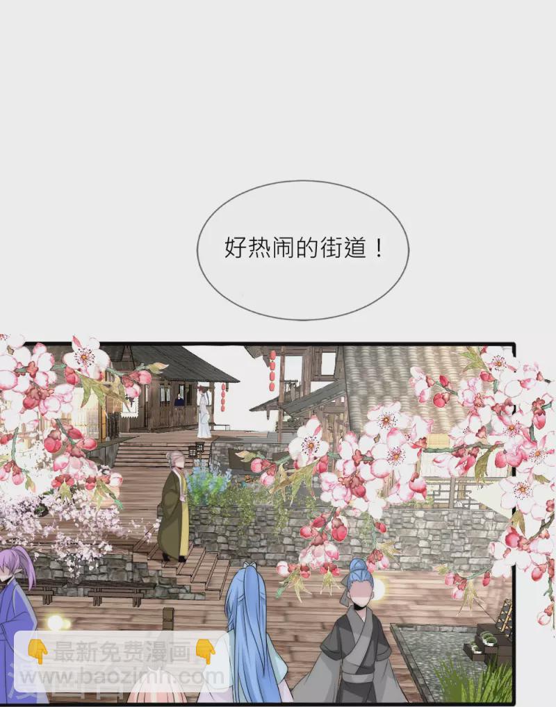 第41话 你要我买还是他买？-第41话