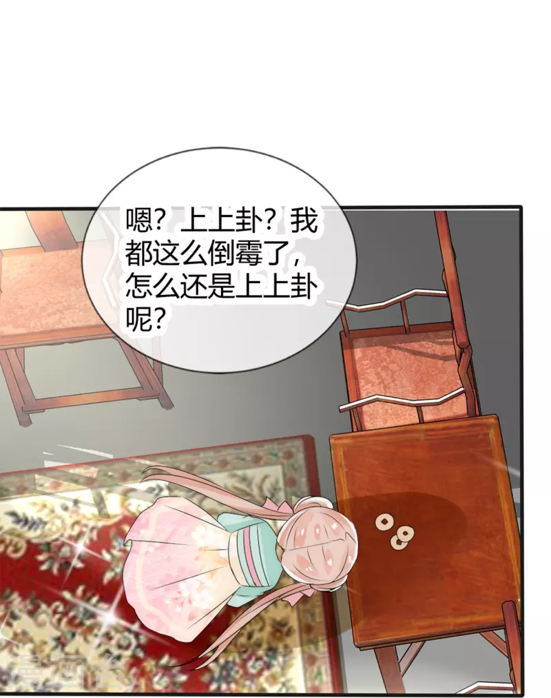 第7话 妖怪，为何害我-第7话