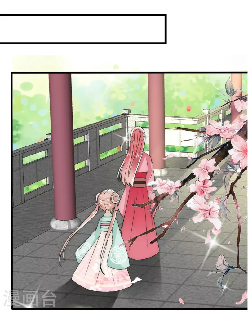 第7话 妖怪，为何害我-第7话