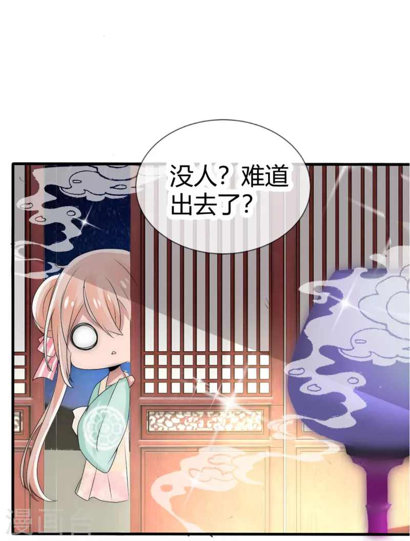 第7话 妖怪，为何害我-第7话