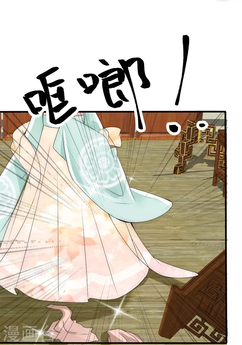 第7话 妖怪，为何害我-第7话