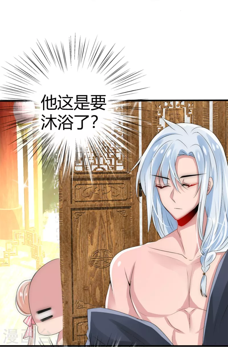 第7话 妖怪，为何害我-第7话